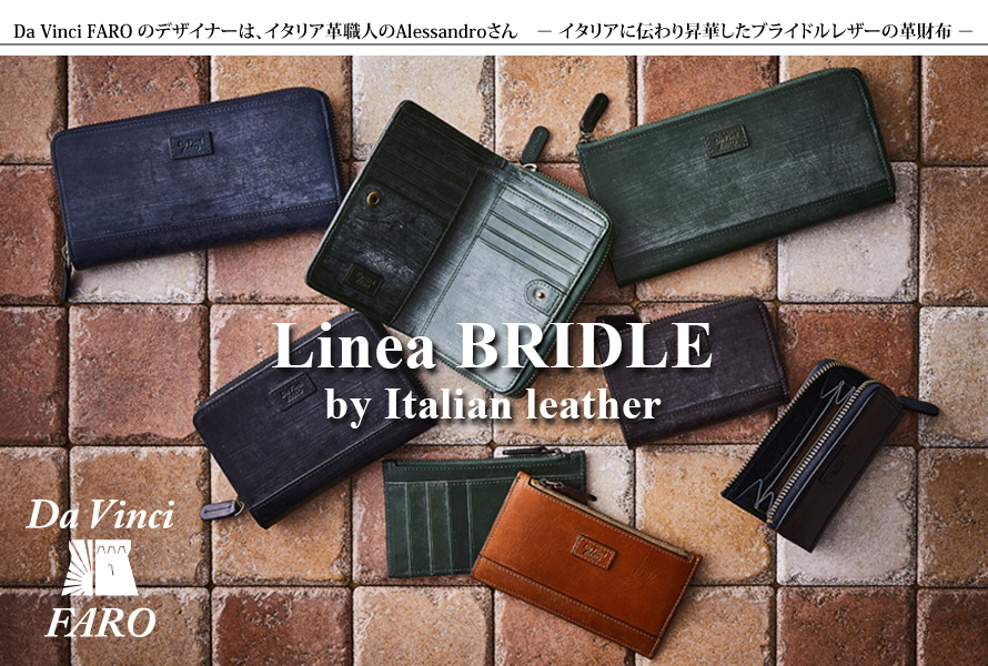 Linea BRIDLE -by Italian leather-