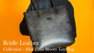 ダヴィンチファーロのコレクション「Linea ALBA Tutto Bloom Tote Bag シリーズ」のご紹介