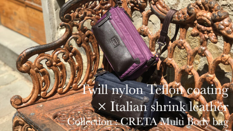 ダヴィンチファーロのコレクション「Linea CRETA Multi Body bag シリーズ」のご紹介