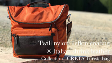 Linea CRETA Turista bag | ダヴィンチファーロのコレクション「Linea CRETA Turista bagシリーズ」のご紹介
