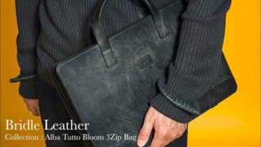 ダヴィンチファーロのコレクション「Linea Alba Tutto Bloom 3Zip Bagシリーズ」のご紹介