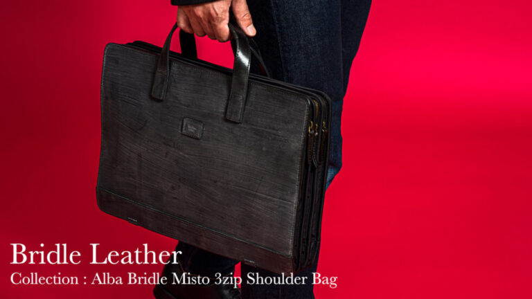 ダヴィンチファーロのコレクション「Alba Bridle Misto 3zip Shoulder Bagシリーズ」のご紹介