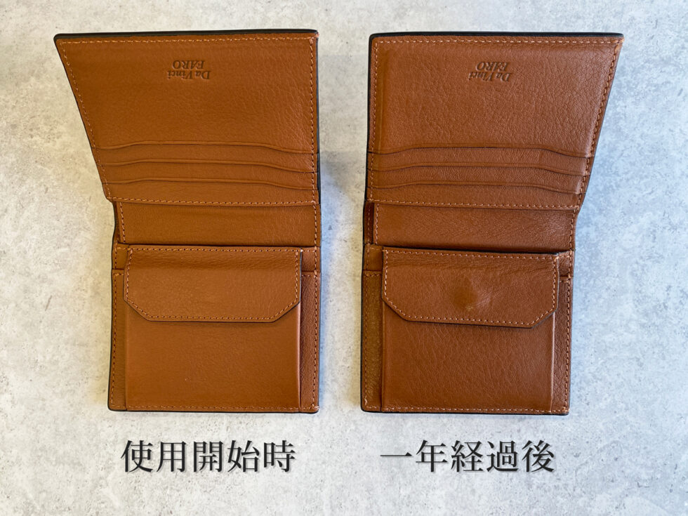 まるで香水をつけたようなヌメ革財布！ダヴィンチファーロの二つ折り 